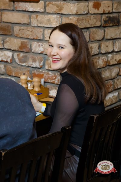 Народное бинго, 23 января 2026 - Ресторан «Максимилианс» Казань - 00067