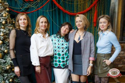 Народное бинго, 23 января 2026 - Ресторан «Максимилианс» Казань - 00090