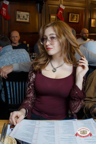 Народное бинго, 23 января 2026 - Ресторан «Максимилианс» Казань - 00101