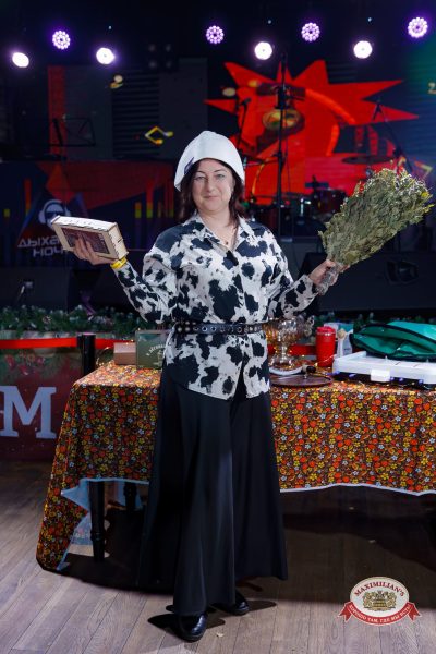 Народное бинго, 23 января 2026 - Ресторан «Максимилианс» Казань - 00107