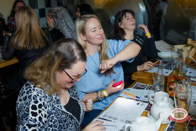 Народное бинго, 23 января 2026 - Ресторан «Максимилианс» Казань - 00109