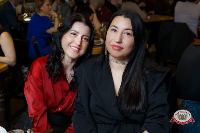 Народное бинго, 23 января 2026 - Ресторан «Максимилианс» Казань - 00110