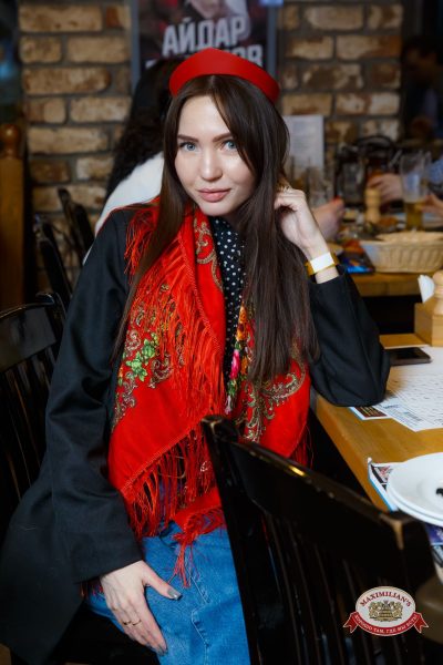 Народное бинго, 23 января 2026 - Ресторан «Максимилианс» Казань - 00112