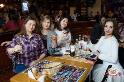 Народное бинго, 23 января 2026 - Ресторан «Максимилианс» Казань - 00113