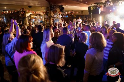 Народное бинго, 23 января 2026 - Ресторан «Максимилианс» Казань - 00136