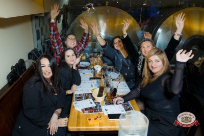 Народное бинго, 23 января 2026 - Ресторан «Максимилианс» Казань - 00138