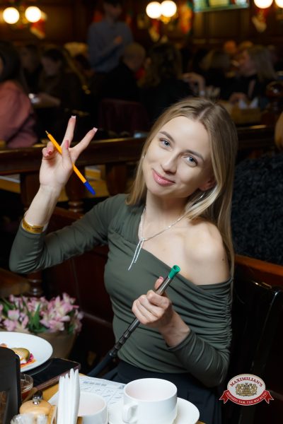 Народное бинго, 23 января 2026 - Ресторан «Максимилианс» Казань - 00144