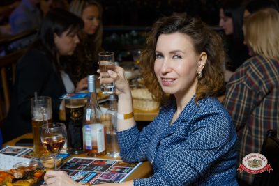 Народное бинго, 23 января 2026 - Ресторан «Максимилианс» Казань - 00145