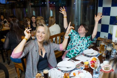 Народное бинго, 23 января 2026 - Ресторан «Максимилианс» Казань - 00147