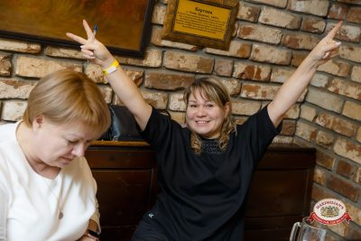 Народное бинго, 23 января 2026 - Ресторан «Максимилианс» Казань - 00153