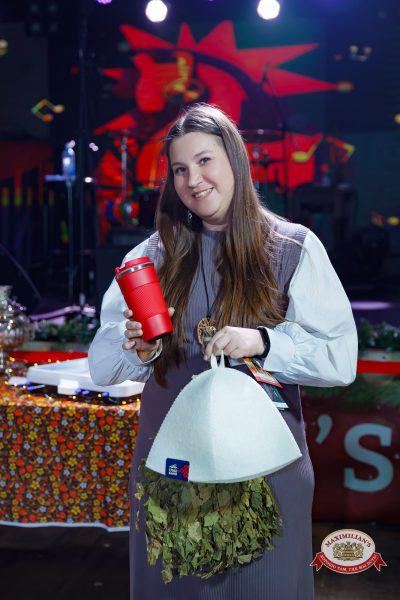 Народное бинго, 23 января 2026 - Ресторан «Максимилианс» Казань - 00155