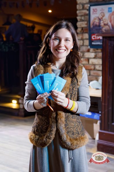 Народное бинго, 23 января 2026 - Ресторан «Максимилианс» Казань - 00157