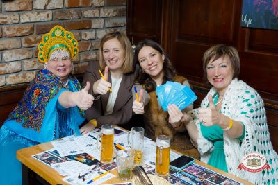 Народное бинго, 23 января 2026 - Ресторан «Максимилианс» Казань - 00158