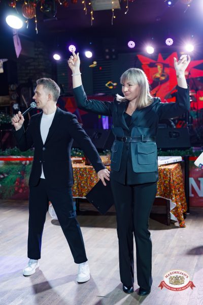 Народное бинго, 23 января 2026 - Ресторан «Максимилианс» Казань - 00163