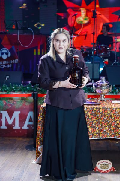 Народное бинго, 23 января 2026 - Ресторан «Максимилианс» Казань - 00166