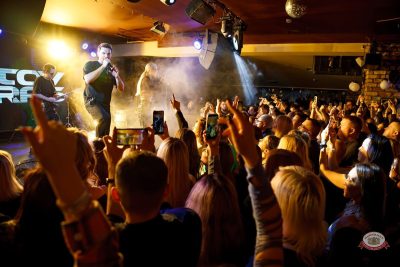 Filatov & Karas, 11 февраля 2026 - Ресторан «Максимилианс» Казань - 11