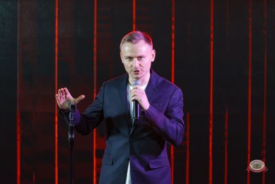 Женя Синяков, 25 февраля 2026 - Ресторан «Максимилианс» Казань - 1