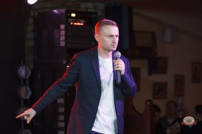 Женя Синяков, 25 февраля 2026 - Ресторан «Максимилианс» Казань - 12