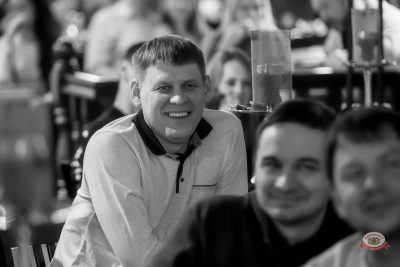 Женя Синяков, 25 февраля 2026 - Ресторан «Максимилианс» Казань - 17