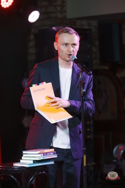 Женя Синяков, 25 февраля 2026 - Ресторан «Максимилианс» Казань - 26