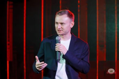 Женя Синяков, 25 февраля 2026 - Ресторан «Максимилианс» Казань - 9