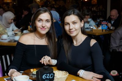 Айдар Галимов, 5 марта 2026 - Ресторан «Максимилианс» Казань - 28