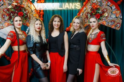 Международный женский день: Царевна, 6 марта 2026 - Ресторан «Максимилианс» Казань - 00008