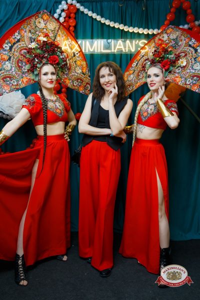 Международный женский день: Царевна, 6 марта 2026 - Ресторан «Максимилианс» Казань - 00009