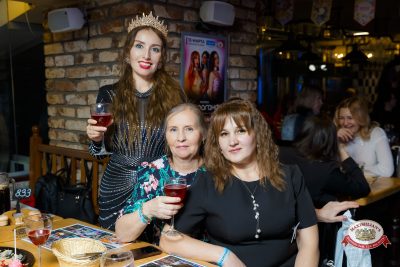 Международный женский день: Царевна, 6 марта 2026 - Ресторан «Максимилианс» Казань - 00061