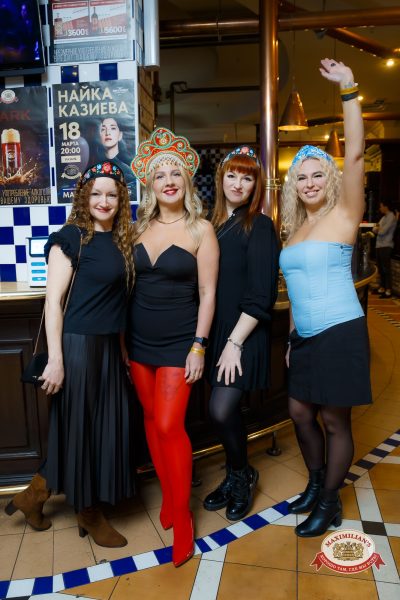 Международный женский день: Царевна, 6 марта 2026 - Ресторан «Максимилианс» Казань - 00091