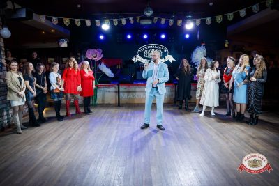 Международный женский день: Царевна, 6 марта 2026 - Ресторан «Максимилианс» Казань - 00157