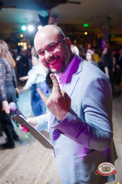 Международный женский день: Царевна, 6 марта 2026 - Ресторан «Максимилианс» Казань - 00211