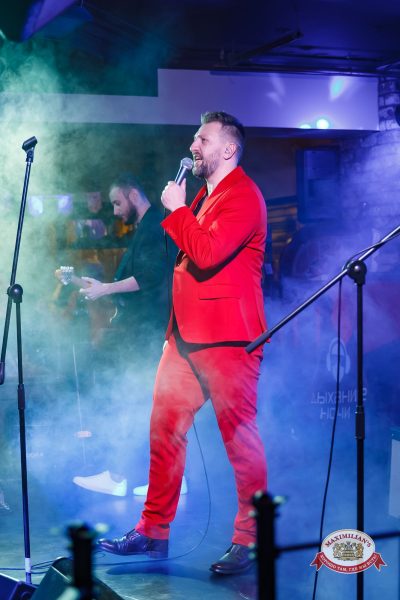 Международный женский день: Царевна, 6 марта 2026 - Ресторан «Максимилианс» Казань - 00217