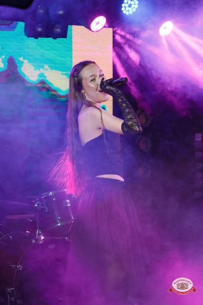 Группа «Пропаганда», 13 марта 2026 - Ресторан «Максимилианс» Казань - 00003