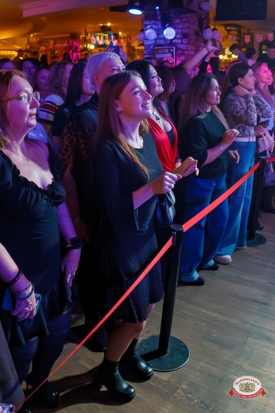 Группа «Пропаганда», 13 марта 2026 - Ресторан «Максимилианс» Казань - 00046