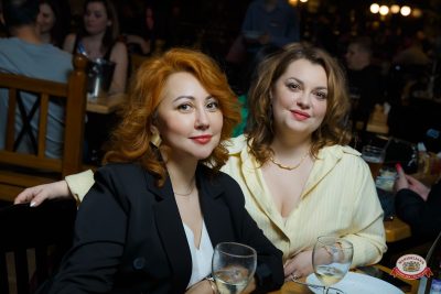 Группа «Пропаганда», 13 марта 2026 - Ресторан «Максимилианс» Казань - 00104