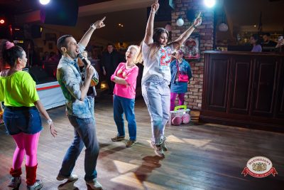 Вечеринка «Мы из 90-х» с БИМ-радио, 6 февраля 2026 - Ресторан «Максимилианс» Казань - 00025