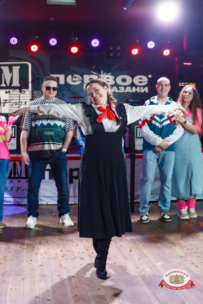 Вечеринка «Мы из 90-х» с БИМ-радио, 6 февраля 2026 - Ресторан «Максимилианс» Казань - 00085