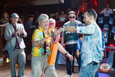 Вечеринка «Мы из 90-х» с БИМ-радио, 6 февраля 2026 - Ресторан «Максимилианс» Казань - 00090