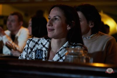 Найка Казиева, 18 марта 2026 - Ресторан «Максимилианс» Казань - 2