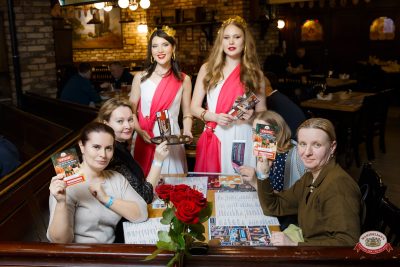 Макс Фест «Греция», 21 марта 2026 - Ресторан «Максимилианс» Казань - 00112