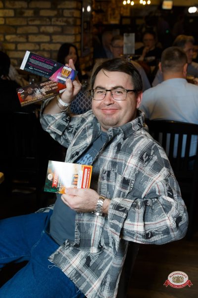 Макс Фест «Греция», 21 марта 2026 - Ресторан «Максимилианс» Казань - 00124