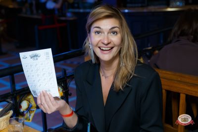 Музыкальное бинго: хиты 2000-х, 27 марта 2026 - Ресторан «Максимилианс» Казань - 00011