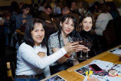 Музыкальное бинго: хиты 2000-х, 27 марта 2026 - Ресторан «Максимилианс» Казань - 00015