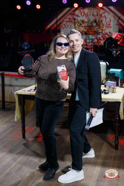 Музыкальное бинго: хиты 2000-х, 27 марта 2026 - Ресторан «Максимилианс» Казань - 00024