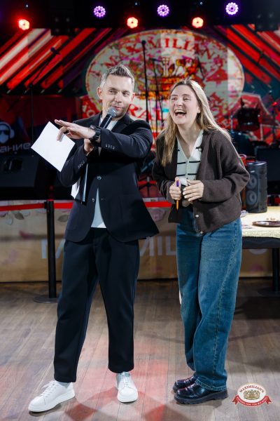 Музыкальное бинго: хиты 2000-х, 27 марта 2026 - Ресторан «Максимилианс» Казань - 00034