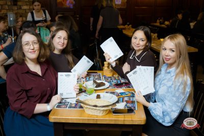 Музыкальное бинго: хиты 2000-х, 27 марта 2026 - Ресторан «Максимилианс» Казань - 00039