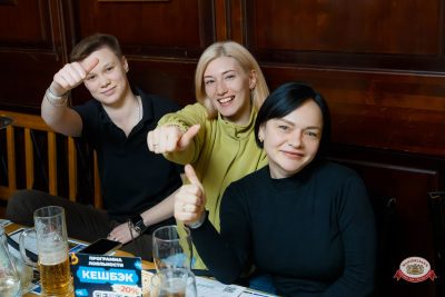 Музыкальное бинго: хиты 2000-х, 27 марта 2026 - Ресторан «Максимилианс» Казань - 00049