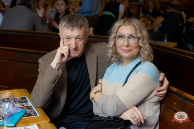 Музыкальное бинго: хиты 2000-х, 27 марта 2026 - Ресторан «Максимилианс» Казань - 00055