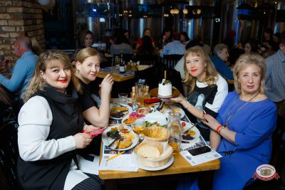 Музыкальное бинго: хиты 2000-х, 27 марта 2026 - Ресторан «Максимилианс» Казань - 00096